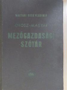 Orosz-magyar mezőgazdasági szótár [antikvár]