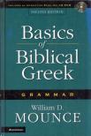 William D. Mounce - Basics of Biblical Greek - Grammar [antikvár]