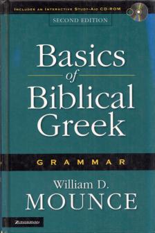 William D. Mounce - Basics of Biblical Greek - Grammar [antikvár]