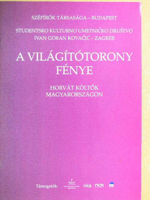A világítótorony fénye [antikvár]