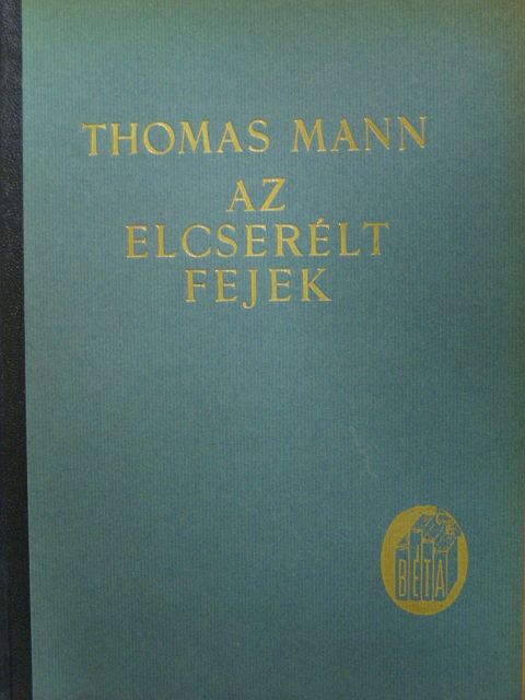 Thomas Mann - Az elcserélt fejek [antikvár]