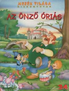 Az önző óriás [antikvár]