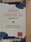 Dr. Misha Ruth Cohen - A kínai orvoslás kézikönyve [antikvár]