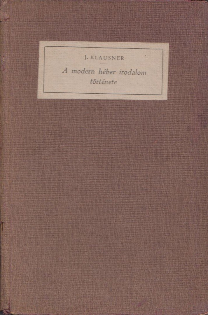 Jószéf Klausner - A modern héber irodalom története 1782-től napjainkig [antikvár]