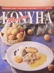 Mojzes József - Magyar Konyha 1994/3. [antikvár]