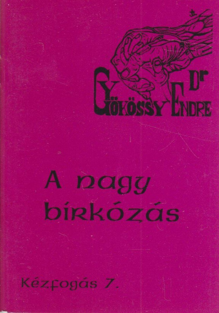 GYÖKÖSSY ENDRE - A nagy birkózás [antikvár]
