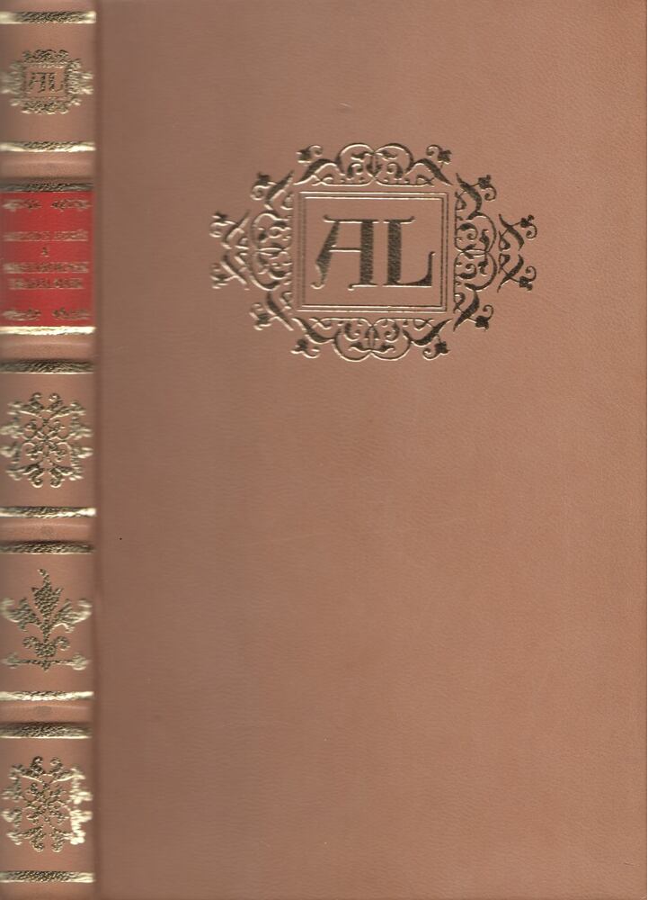 P. SARTORI BERNÁRD - Magyar nyelven filosofia. Az az: a’ böltseség’ szeretésének tudománnyából némelly jelesebb kérdések. [antikvár]