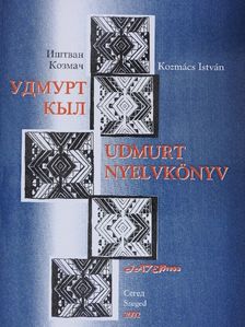 Kozmács István - Udmurt nyelvkönyv [antikvár]