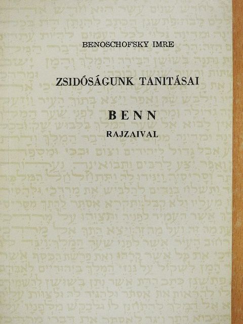 Benoschofsky Imre - Zsidóságunk tanításai [antikvár]