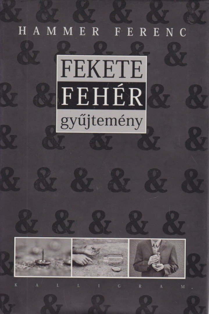 Hammer Ferenc - Fekete & fehér gyűjtemény [antikvár]