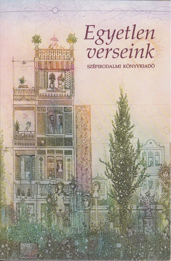 Somos Béla - Egyetlen verseink [antikvár]