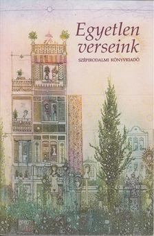 Somos Béla - Egyetlen verseink [antikvár]