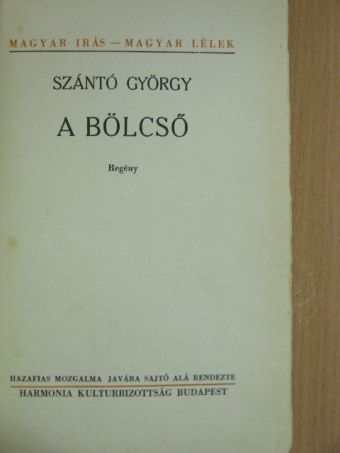 Szántó György - A bölcső [antikvár]