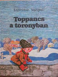Szpiridon Vangeli - Toppancs a toronyban [antikvár]