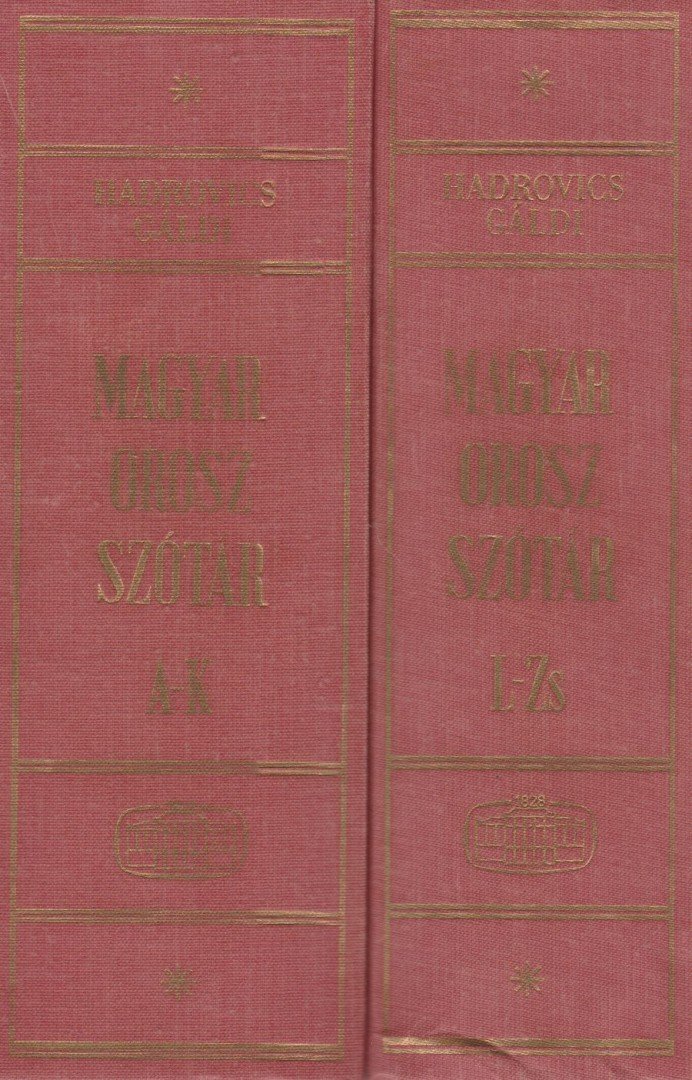 Gáldi László, Hadrovics László - Magyar-orosz szótár I-II. [antikvár]