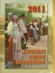 Benyik György - Katolikus Kincses Kalendárium 2011 [antikvár]