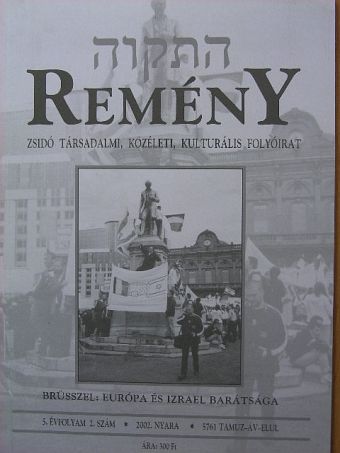 Borsányi Schmidt Ferenc - Remény 2002. nyara [antikvár]