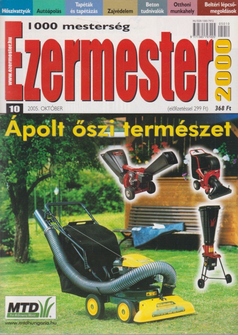 Perényi József - Ezermester 2005. október [antikvár]