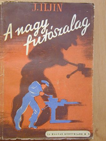 J. Iljin - A nagy futószalag [antikvár]