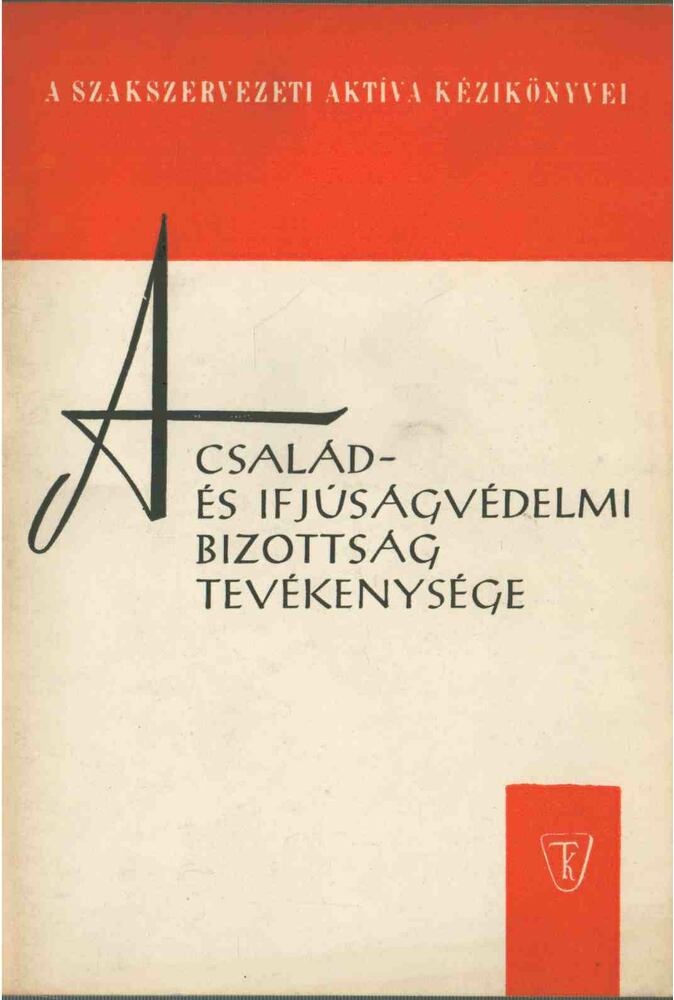 LENDVAI VERA - A család- és ifjúságvédelmi bizottság tevékenysége [antikvár]