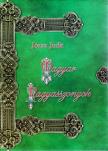 JÓZSA JUDIT - Magyar nagyasszonyok (dedikált) [antikvár]