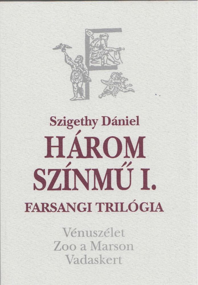 Szigethy Dániel - Három színmű I. [antikvár]
