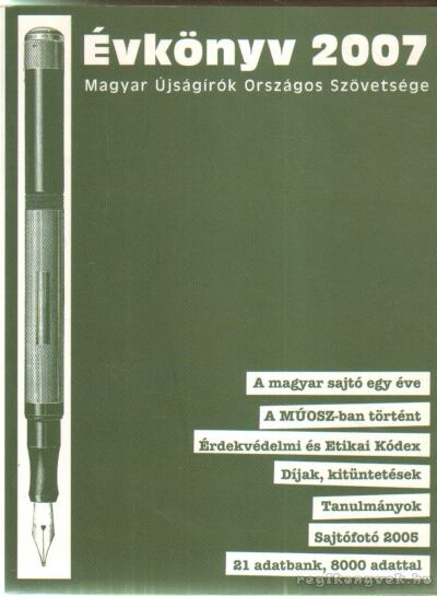 MÚOSZ Évkönyv 2007 [antikvár]