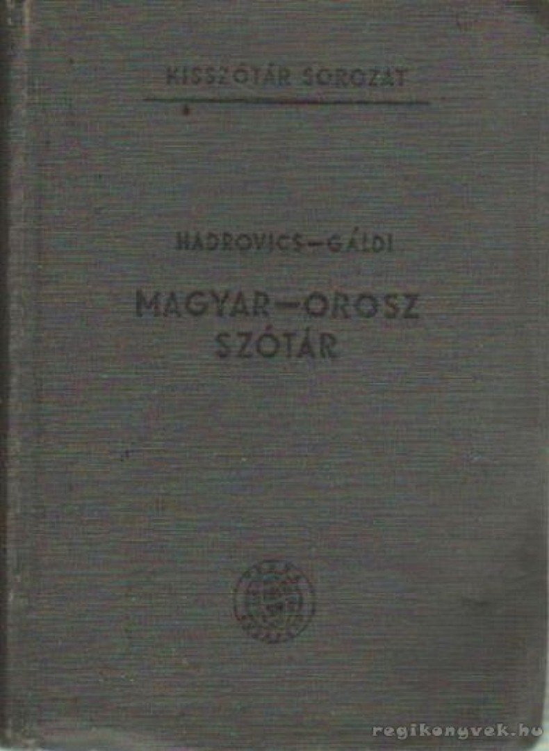 Magyar-orosz szótár [antikvár]