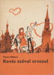 SUARA RÓBERT - Kevés szóval oroszul [antikvár]