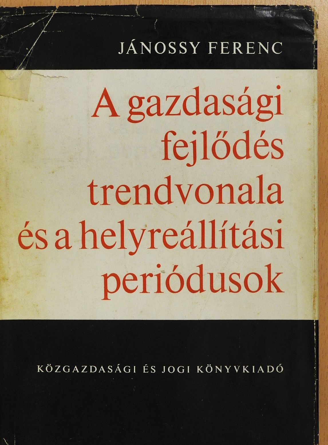 Jánossy Ferenc - A gazdasági fejlődés trendvonala és a helyreállítási periódusok (dedikált példány) [antikvár]