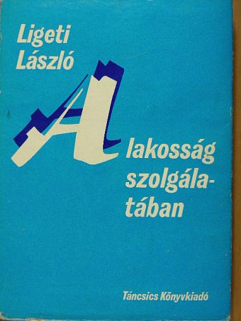Ligeti László - A lakosság szolgálatában [antikvár]