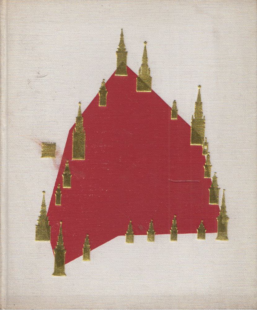 Around the Kremlin [antikvár]