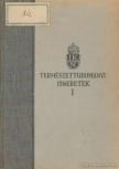 Ballenegger Róbert, Kéz Andor, Loczka Alajos, Hoffman Ernő dr., Péch Aladár dr.- Róna Zsigmond dr., Tass Antal dr. - Természettudományi ismeretek I. [antikvár]
