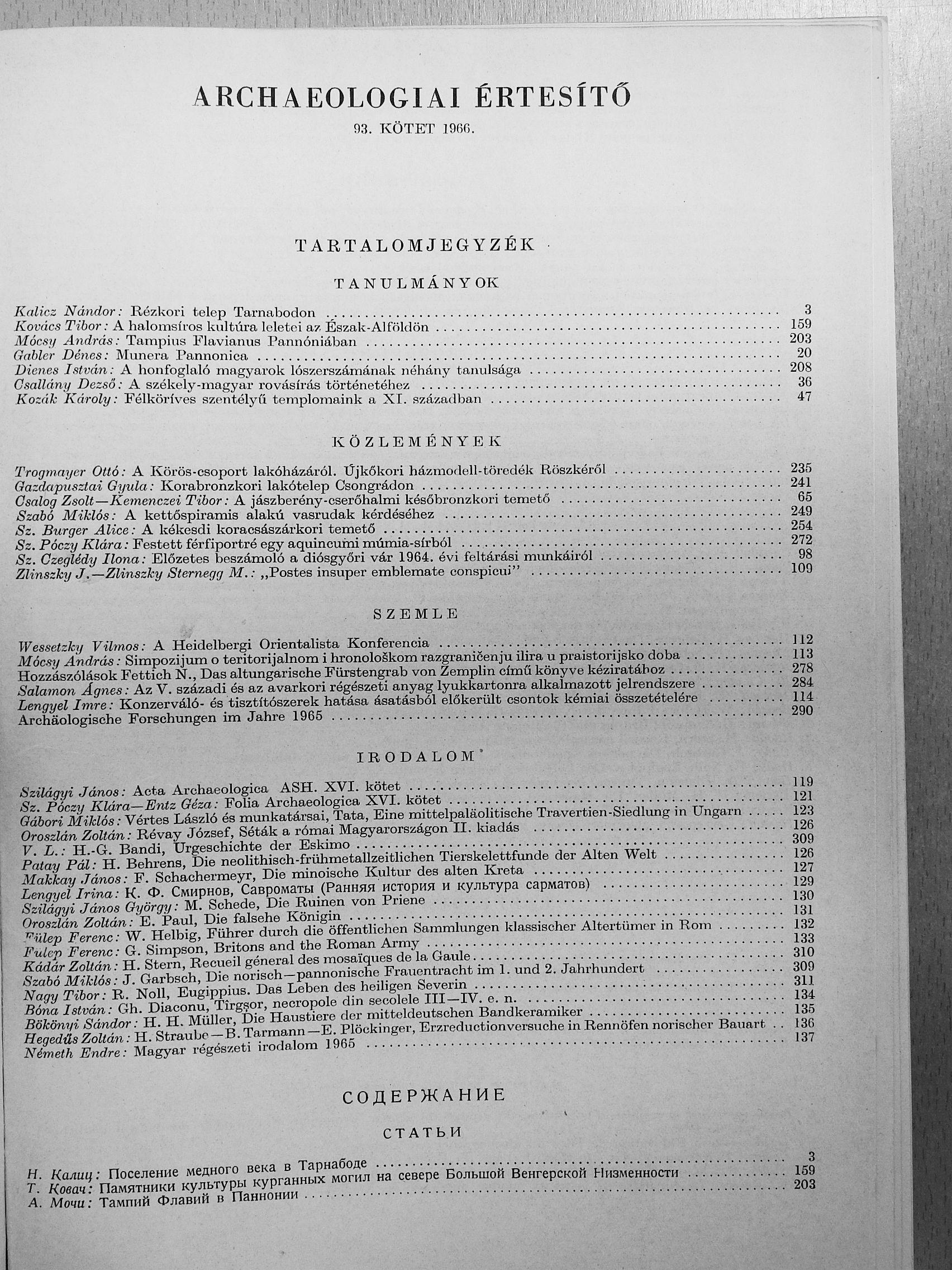 Gábori Miklós - Archaeologiai Értesítő 1966/1-2. [antikvár]