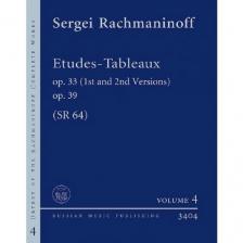 (RAHMANYINOV) RACHMANINOFF - ETUDES-TABLEAUX OP.33 (1st AND 2nd VERSIONS) OP.39 (SR 64) URTEXT OF RACHMANINOFF CPLT WORKS VOL.4