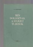 A. V. Topcsijev - Min dolgoznak a szovjet tudósok [antikvár]