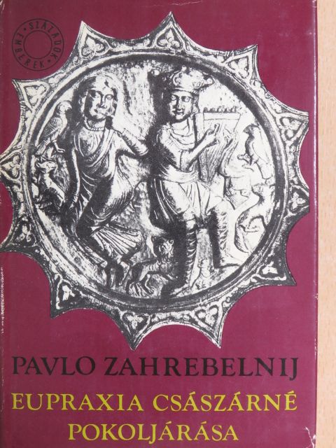 Pavlo Zahrebelnij - Eupraxia császárné pokoljárása [antikvár]