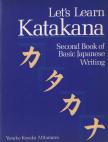 Yasuko Kosaka Mitamura - Let's Learn Katakana [antikvár]