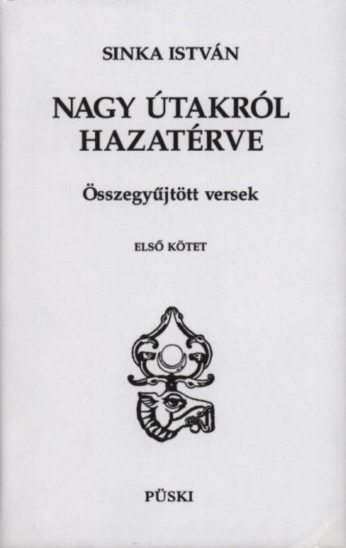 SINKA ISTVÁN - Nagy útakról hazatérve I-II. [antikvár]