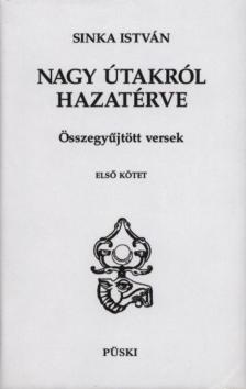 SINKA ISTVÁN - Nagy útakról hazatérve I-II. [antikvár]
