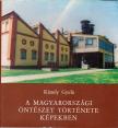 Kiszely Gyula - A magyarországi öntészet története képekben [antikvár]
