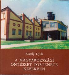 Kiszely Gyula - A magyarországi öntészet története képekben [antikvár]