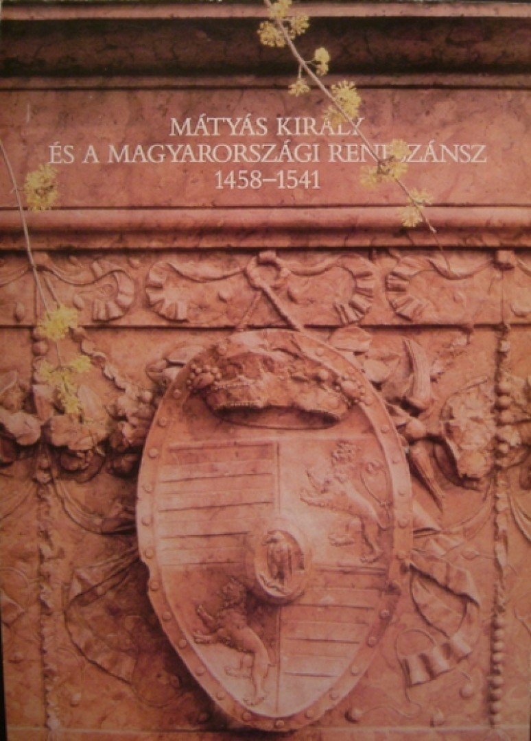 Mátyás király és a magyarországi reneszánsz 1458-1541 [antikvár]