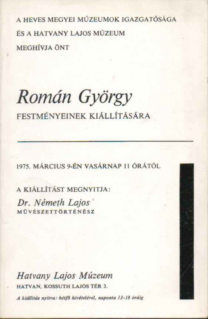 Frank János - Meghívó Román György festményeinek kiállítására [antikvár]
