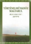 Szondi Miklós - Történelmünkhöz magyarul [antikvár]