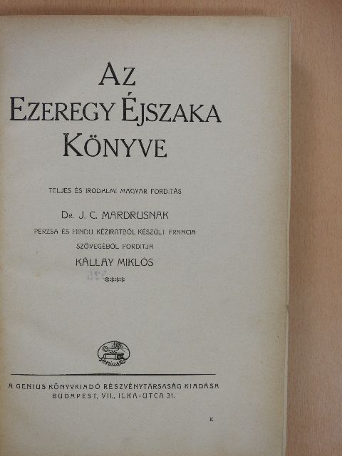 J. C. Mardrus - Az Ezeregy Éjszaka Könyve IV. (töredék) [antikvár]