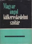 Dr. Báti László - Magyar-angol külkereskedelmi szótár [antikvár]