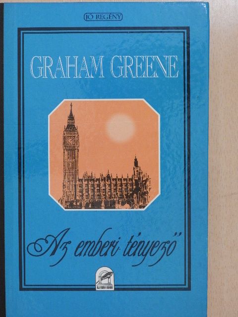 Graham Greene - Az emberi tényező [antikvár]