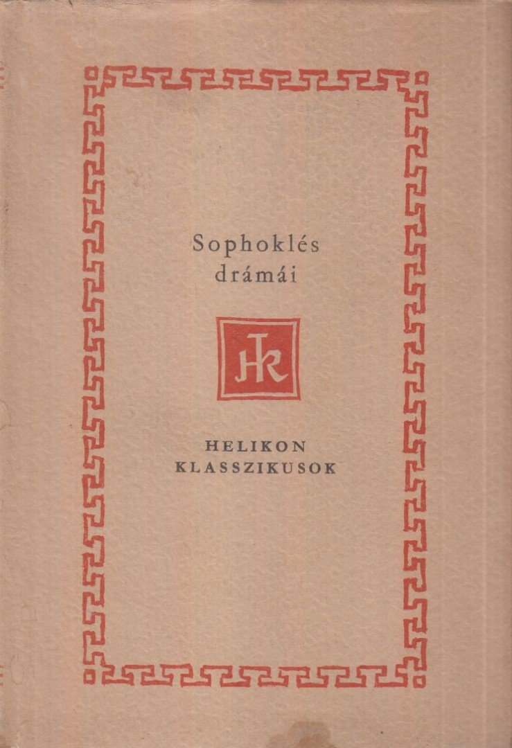 Sophoklés - Sophoklés drámái [antikvár]