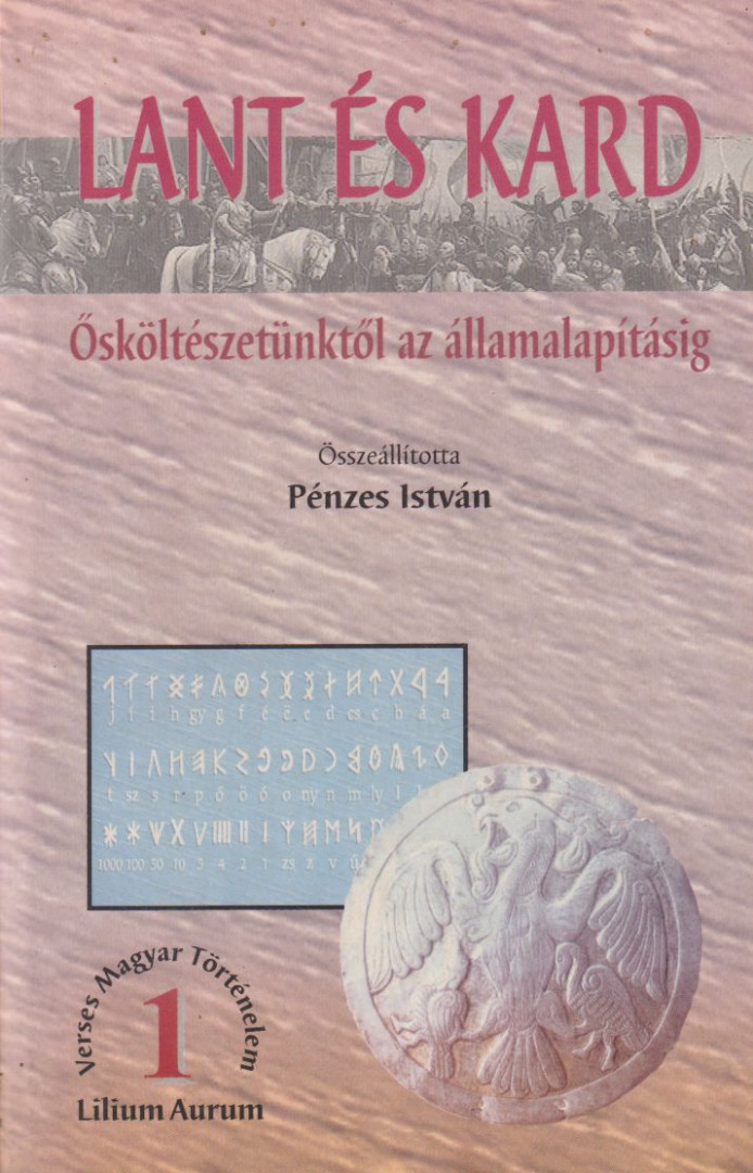 Pénzes István - Lant és kard 1. [antikvár]